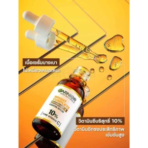 GARNIER SKIN NATURALS BRIGHT COMPLETE OVERNIGHT BOOSTER SERUM